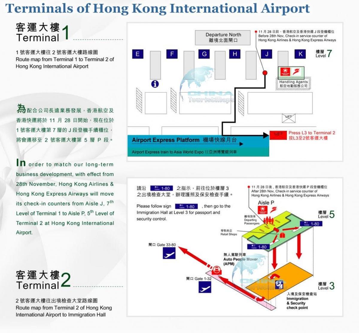 Honkongo oro uostas, terminalo 2 žemėlapis