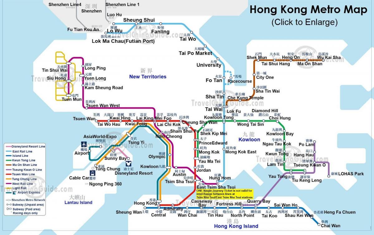 metro žemėlapis Hong Kong