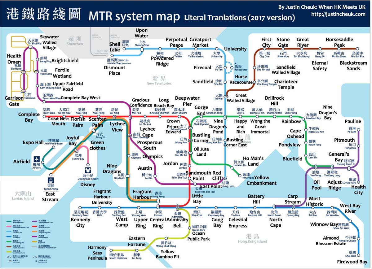 mrt žemėlapis hk